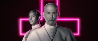 Сериал Новый папа 1 сезон