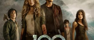 Сериал Сотня 2020 новый сезон