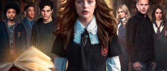 Сериал Наследие 2 сезон