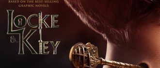 Сериал Ключи Локков 2020
