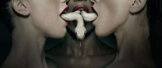 Сериал Американская история ужасов