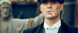 Сериал Острые козырьки дата выхода серий
