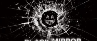 Сериал Черное зеркало 5 сезон