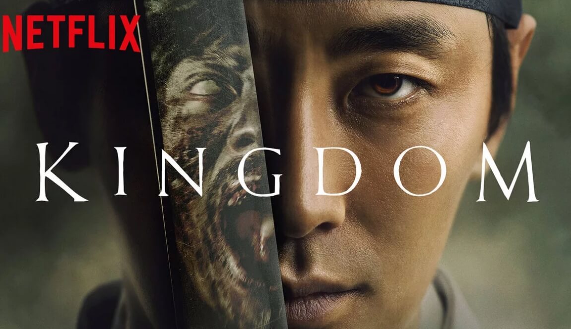 Сериал Королевство 2020
