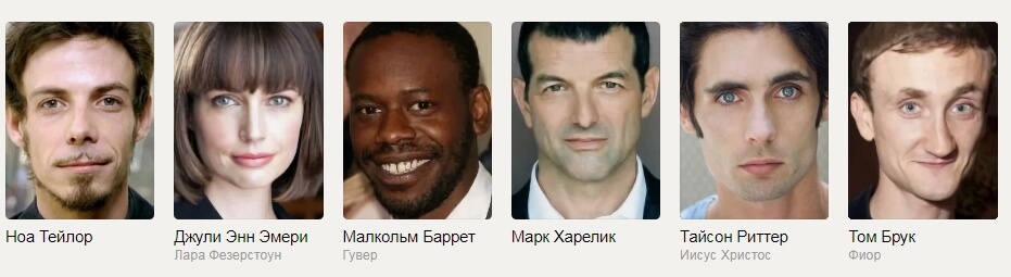 Фильм Пастырь актеры и роли Фильм Пастырь актеры и роли
