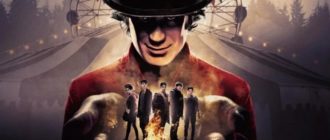 Сериал Боишься ли ты темноты 2020