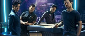 Сериал Пространство 4 сезон 2020