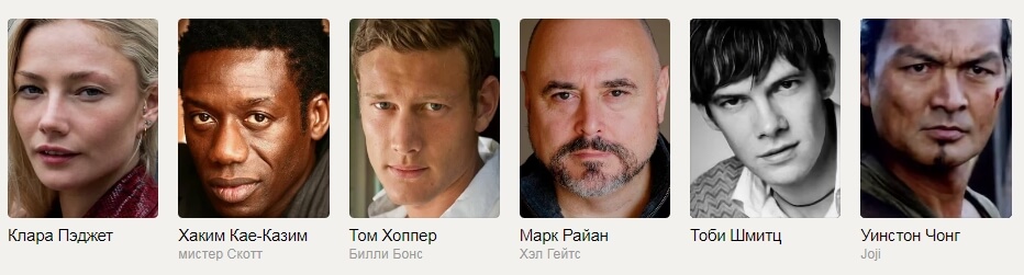 персонажи в фильме черные паруса персонажи в фильме черные паруса