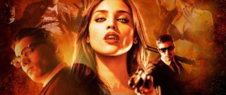 Сериал От заката до рассвета 1 сезон