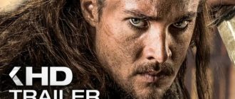 Сериал Последнее королевство 2020