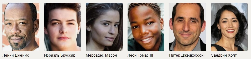 Персонажи: Ленни Джеймс, Израэль Бруссар, Мерседес Масон, Леон Томас 3, Питер Джейкобсон, Сандрин Холт Персонажи: Ленни Джеймс, Израэль Бруссар, Мерседес Масон, Леон Томас 3, Питер Джейкобсон, Сандрин Холт