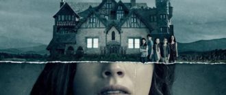 Сериал Призраки дома на холме 2020