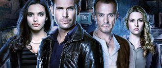 Сериал Культ 2020