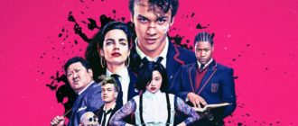 Сериал Академия смерти 2020