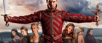 Сериал Тюдоры 2020