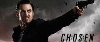 Сериал Избранный 2020