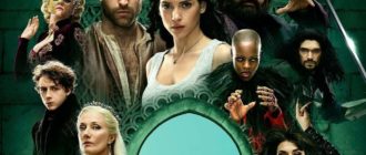 Сериал Изумрудный город