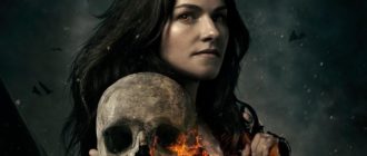Сериал Ван Хельсинг постер 2020
