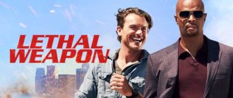 Сериал Смертельное оружие 2020