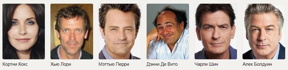 сериал Друзья главные актеры