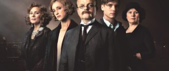 Сериал Свидетель обвинения 2020