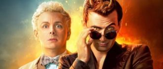 Сериал Благие знамения постер