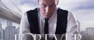 Сериал Вечность постер