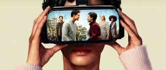 Сериал Загрузка 2020