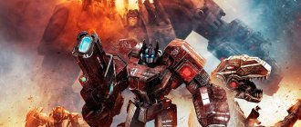 Сериал Трансформеры Битва за Кибертрон 2020