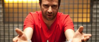 Сериал Последователи