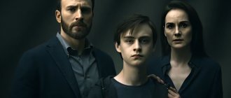 Сериал Защищая Джейкоба 2020