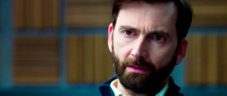 Сериал Преступник нетфликс 2020