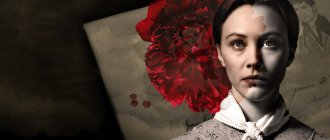 Сериал Она же Грэйс 2020