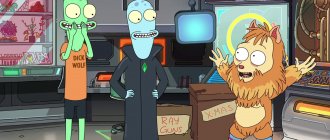 Мультсериал Солнечные противоположности 2020