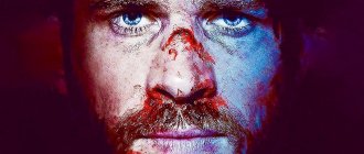 Сериал Самая опасная игра 2020