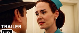 сериал сестра рэтчед постер