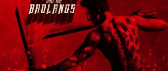 Сериал В пустыне смерти постер