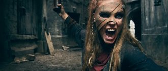 Сериал Французская революция 2020