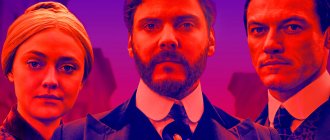Сериал Алиенист постер