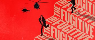 Новый Сериал Беглец 2021
