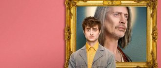 Сериал Чудотворцы 2021