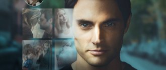 Сериал Ты 2021 обложка
