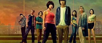 Сериал Алиса в пограничье 2020