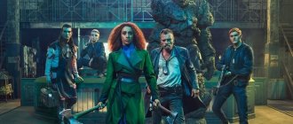 Сериал Стража 2021 лостфильм