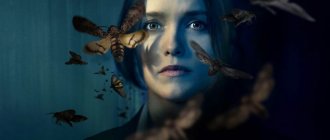Сериал Кларисса 2021 постер