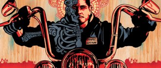 Сериал Майянцы постер