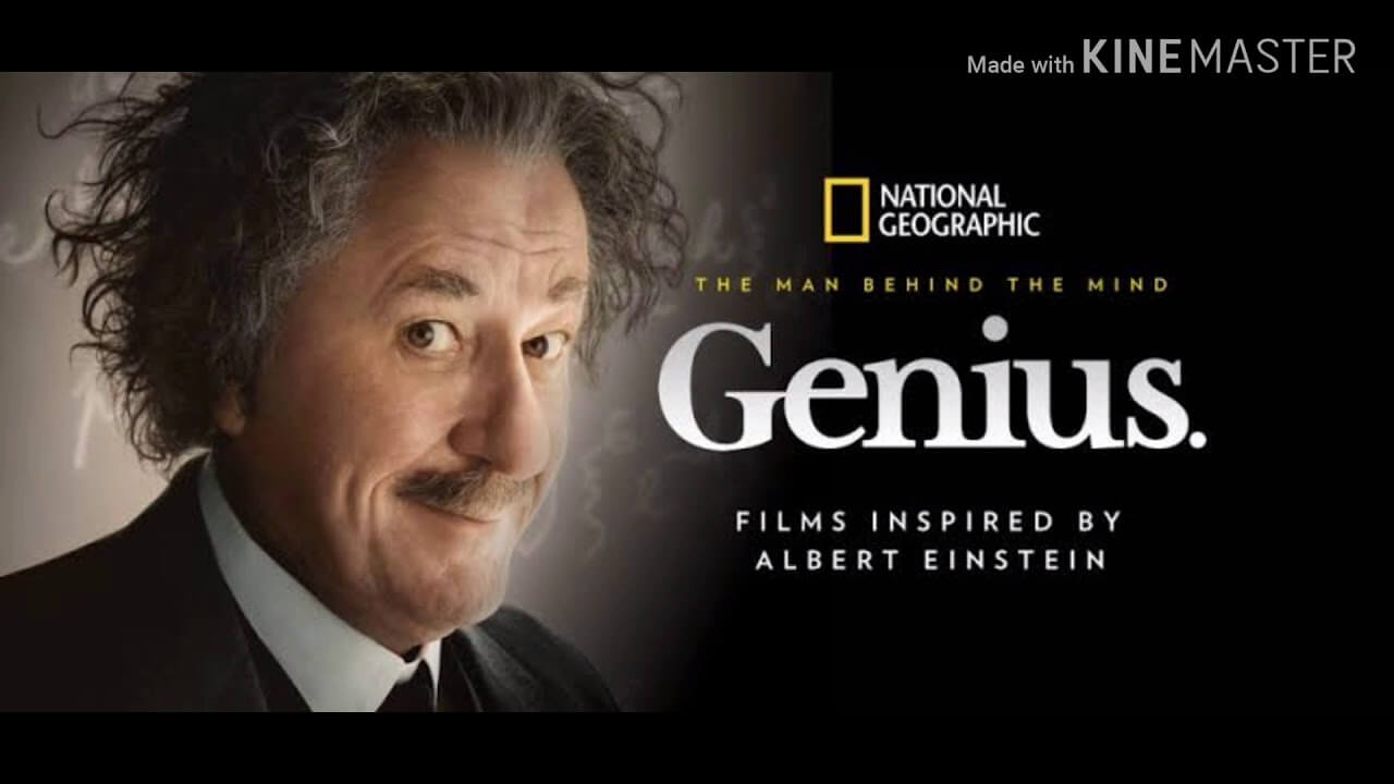 Сериал Гений обложка 2021