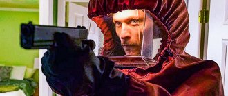 Сериал Обломки 2021 постер