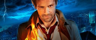 Сериал Константин постер 2021