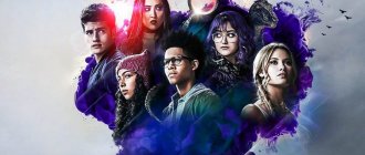 Сериал Беглецы марвел постер